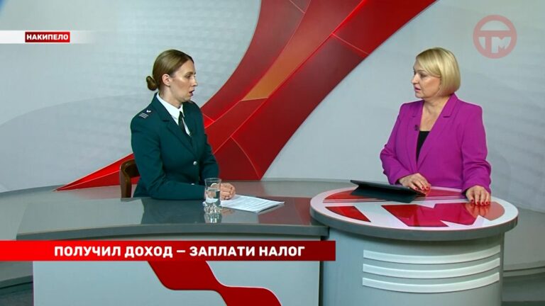 Накипело. 15.04.2024 Получил доход — заплати налог