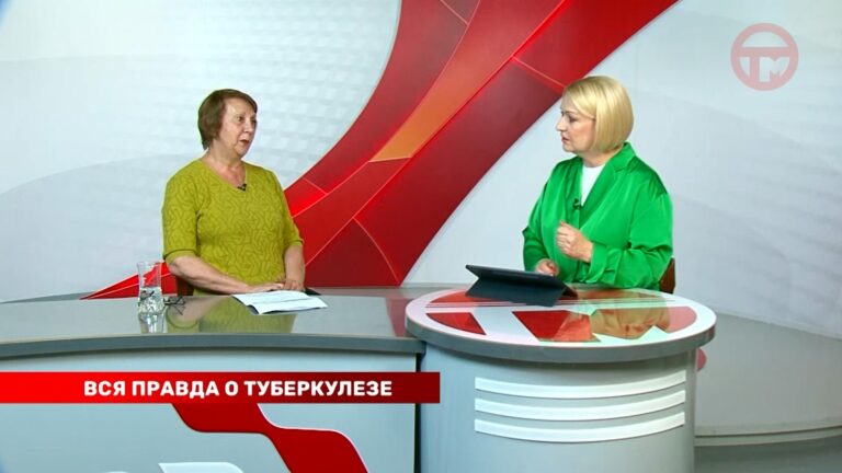 Накипело. 23.04.2024 Вся правда о туберкулезе