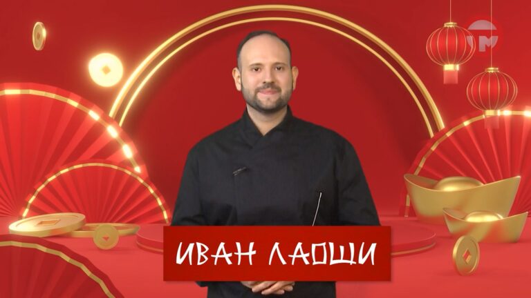 🇨🇳 Китай с Иваном Лаоши 🇨🇳 Символ изысканности и благородства