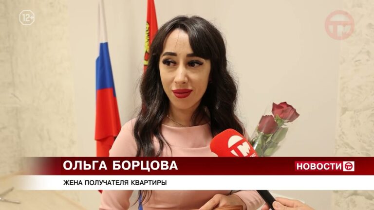 Ключи от счастья