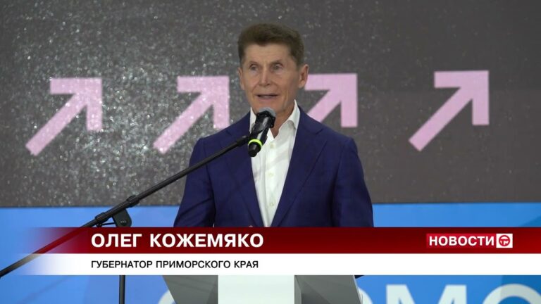 Молодежная политика и развитие туризма стали главными темами на повестке дня в Приморье