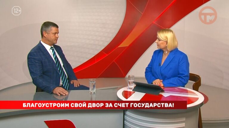 Накипело. 29.07.2024 Накипело. Благоустроим свой двор за счет государства!