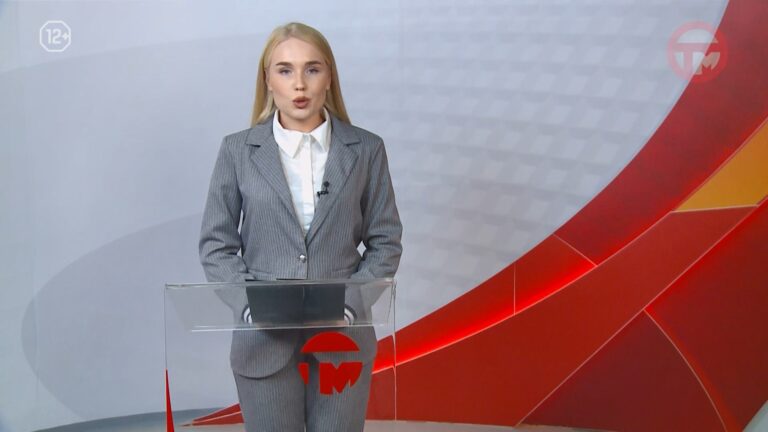 Телемикс Новости 17.07.2024
