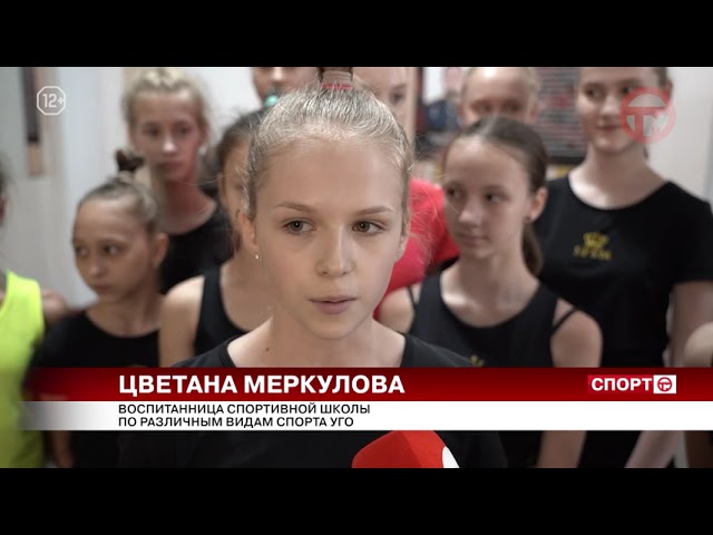 С масштабного соревнования «Всероссийская Гимнастрада» вернулись воспитанницы уссурийской спортшколы