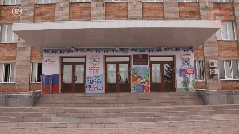 Уссурийск готовится к семейным играм