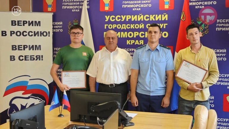 Еще двое сирот Уссурийска получили новые квартиры
