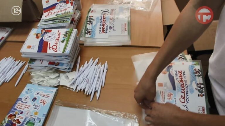 Подарки на «Первые семейные уссурийские игры»