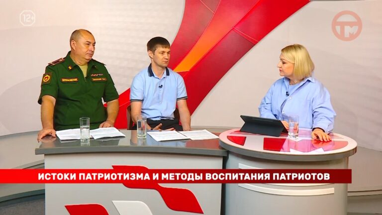Накипело. 05.08.2024 Откуда берется патриотизм и как воспитать настоящих патриотов Отечества?