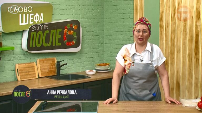 🍳 «Есть после 6» — «Слово шефа» 🍳 23.09.2024 «Это вам не шаурма»