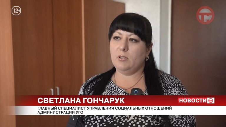 Твёрдым топливом обеспечат семьи участников СВО