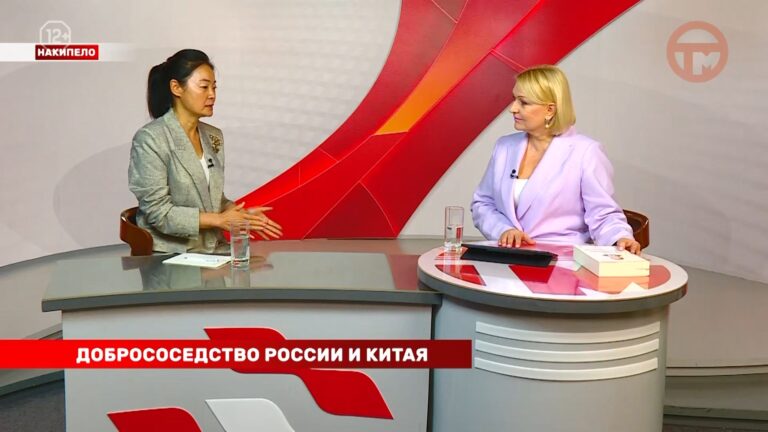 Накипело. 02.09.2024 Накипело. Добрососедство России и Китая!