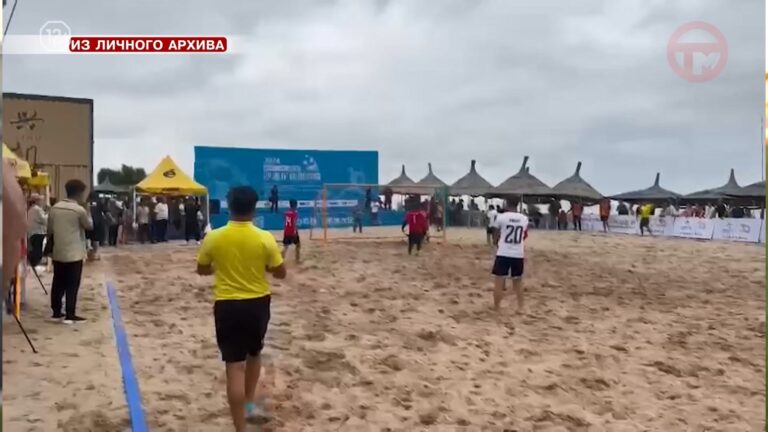 Уссурийские спортсмены стали победителями на международных соревнованиях по пляжному футболу в Китае
