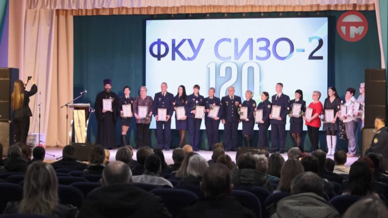 Свой юбилей отметила знаменитая «двойка» или СИЗО № 2