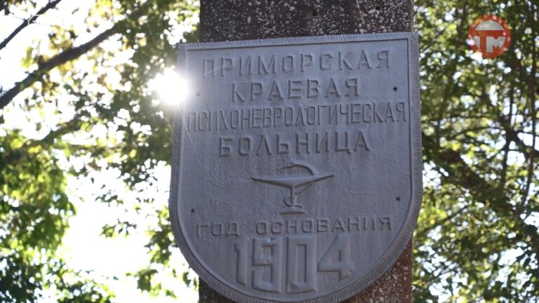 Семейное призвание: психиатрия в двух поколениях