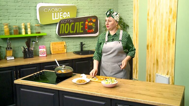 🍳 «Есть после 6» — «Слово шефа» 🍳 07.10.2024 Салат с творогом и ананасом
