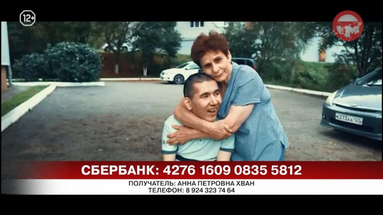 Нужна помощь неравнодушных