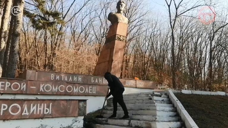Сотрудники музея Уссурийска провели уборку на территории памятника герою-комсомольцу Виталию Баневуру