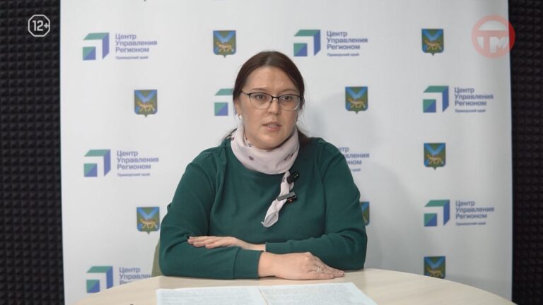 Новые правила предоставления субсидии на оплату услуг ЖКХ начали действовать в Приморье