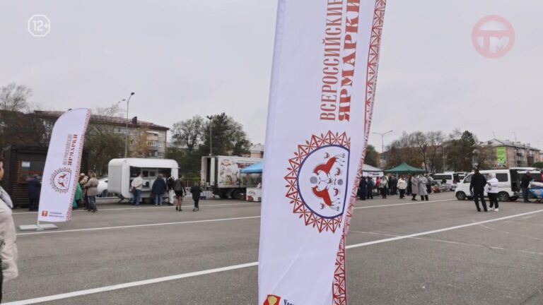 Всероссийская ярмарка стартовала в Уссурийске