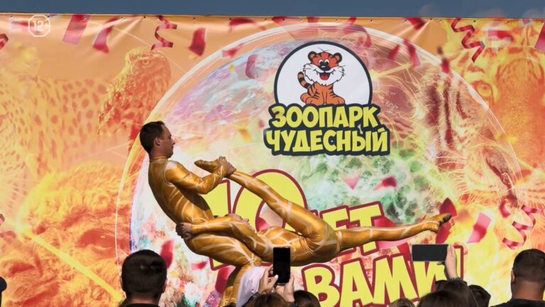 Десятилетний юбилей отметил зоопарк «Чудесный»
