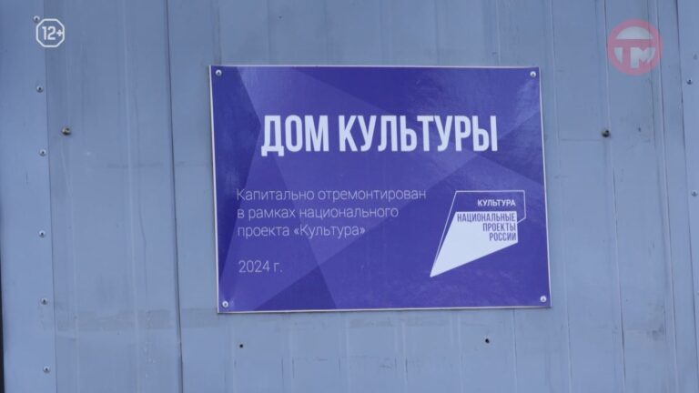 Продолжается капитальный ремонт в доме культуры «Юность» села Воздвиженка