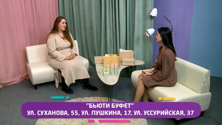 18.11.2024 ЕСТЬ Today! В гостях Людмила Колганова — представитель компании «Бьюти буфет»