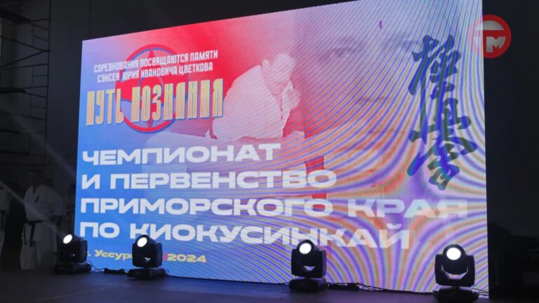 Чемпионат и первенство края по киокусинкай прошло в спортивном комплексе «Локомотив»