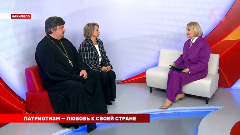 Накипело. 25.11.2024 Патриотизм — любовь к своей стране