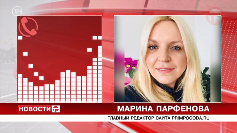 Хорошая погода установится в эти выходные в Уссурийске