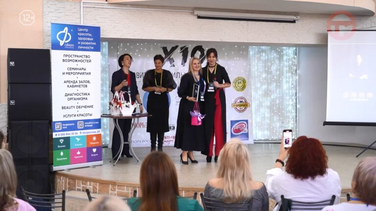Приумножить свои бизнес-навыки можно было в Уссурийске