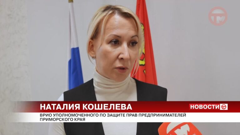 Всё про систему «Честный знак» и маркировку товаров расскажут предпринимателям