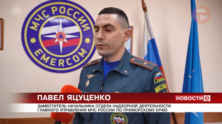 22 пожара, 4 из которых закончились плачевно. И это только в Уссурийске с начала года