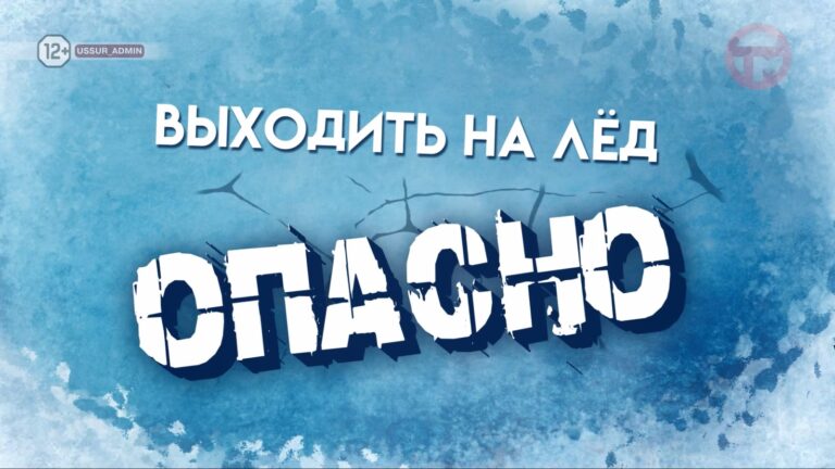 Спасатели напоминают о правилах поведения на водных объектах