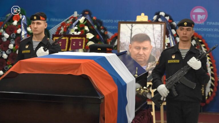 С Сергеем Ефремовым и Александром Иваровским простились в Приморье