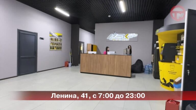 Фитнес-центр «Цех 25» переехал