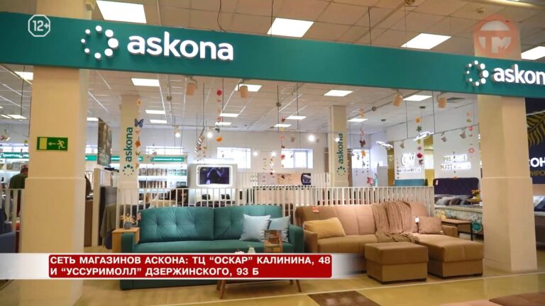 «Аскона» поможет подобрать идеальный матрас и подушку для вашего здорового отдыха