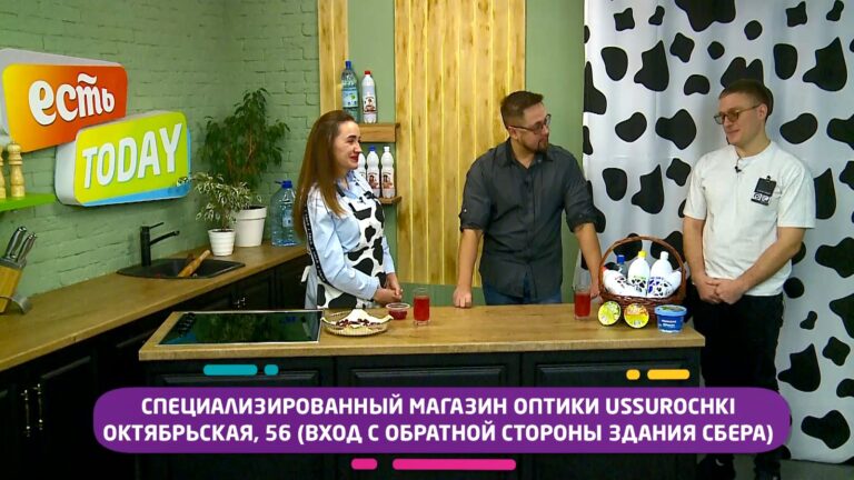 06.03.2025 ЕСТЬ Today! Александр Боркун, руководитель магазина оптики «УссурОчки»
