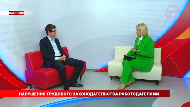 Накипело. 31.03.2025 Нарушения трудового законодательства работодателями