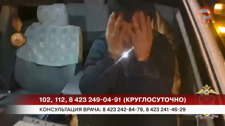 «Сообщи, где торгуют смертью» — всероссийская акция идёт в Приморье