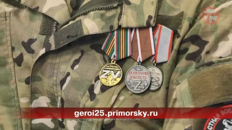 Ветераны СВО смогут переобучиться и устроиться на работу в органы власти Приморья