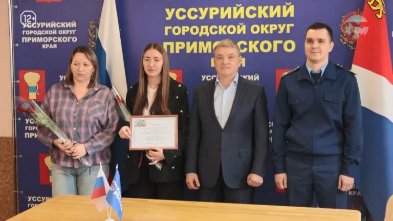 Еще один житель Уссурийска получил свое жилье