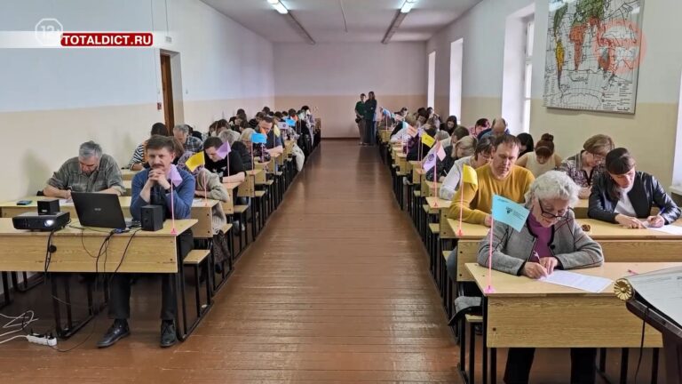 Открылась регистрация на «Тотальный диктант-2025»