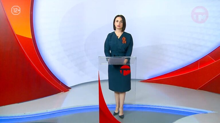 Телемикс Новости 29.04.2025
