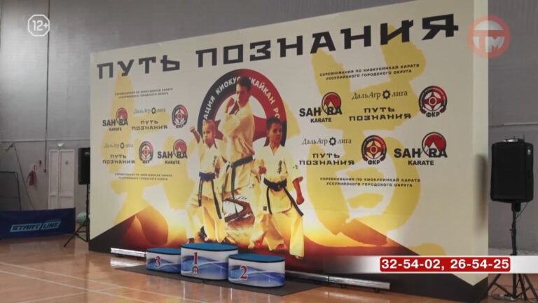На первенстве по Киокусинкай каратэ-до «Путь Познания» прошла «Акция добра»