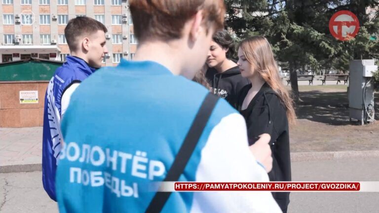 Всероссийскую акцию «Красная гвоздика» проводят в Уссурийске