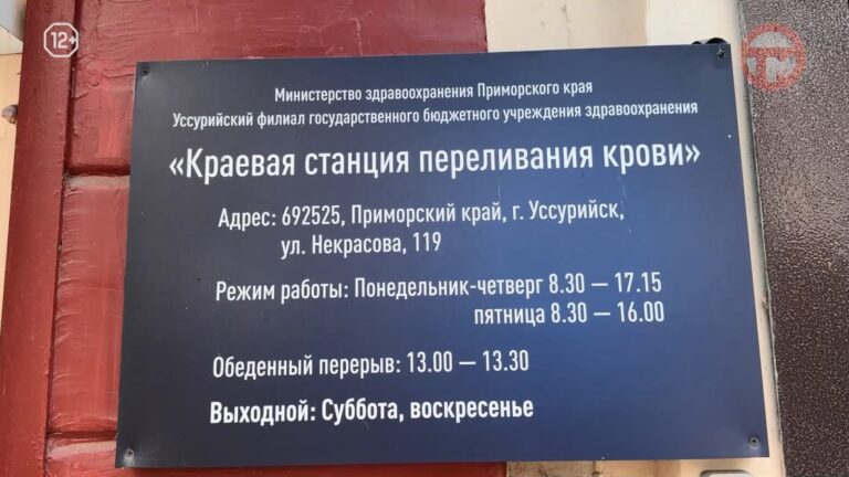 Байкеры и сотрудники полиции присоединились к всероссийской акции «Автомотодонор»