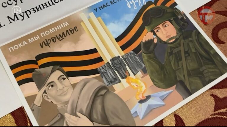Патриотическая акция в честь 80-летия Победы стартовала в городском музее