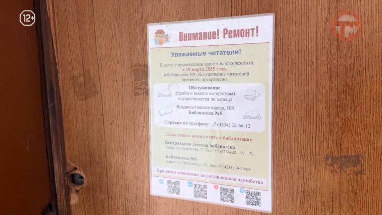 Просторной и современной станет библиотека № 9 после ремонта