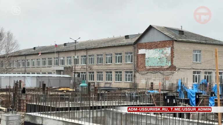 Строительные работы в школах Уссурийска под строгим контролем администрации
