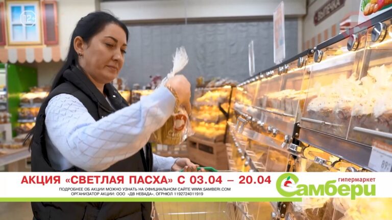 Куличи, краски и скидки: пасхальный ассортимент в «Самбери»